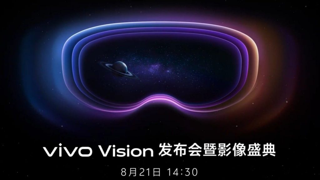 Vivo Vision MR